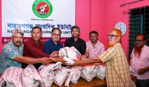 নারায়ণগঞ্জ জার্নালিস্ট ইউনিটির উদ্যোগে সাংবাদিকদের মাঝে ঈদ উপহার বিতরণ