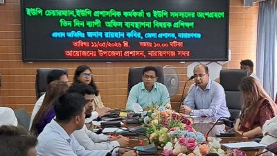 নিজেদের দক্ষতা ও সেবার মাধ্যমেই জনআস্থা অর্জন করতে হবে : ডিসি রায়হান কবির