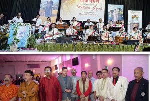 প্রকৃতির গোছানো আয়োজনে নিউইয়র্কে রবীন্দ্রজয়ন্তী উদযাপন