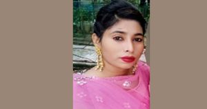 নারায়ণগঞ্জে যৌতুক নিরোধ আইনের মামলায় গৃহবধূ গ্রেপ্তার