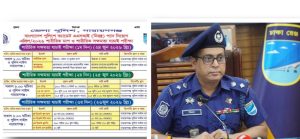 দালালদের থেকে সতর্ক থাকার আহ্বান এসপি মিজানুর রহমানের