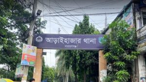 আড়াইহাজারে সশস্ত্র ডাকাতদের হামলায় এসিল্যান্ডসহ আহত ৬