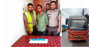 কাঁচপুরে হাইওয়ে পুলিশের অভিযানে ২ হাজার ইয়াবাসহ বাসচালক আটক